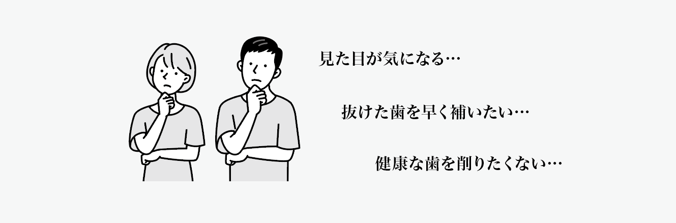 お悩みの方